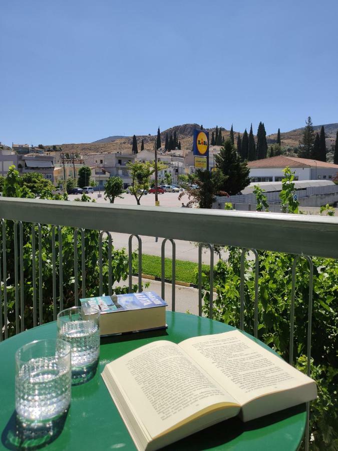 Apt.27-102 Ναύπλιο Εξωτερικό φωτογραφία